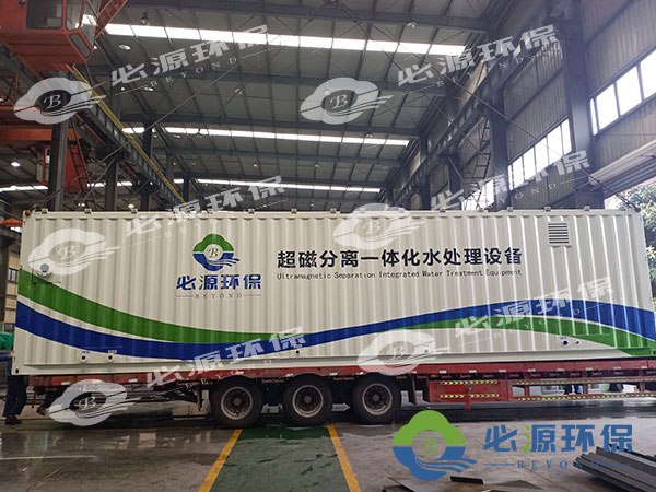 超磁分離的對人類、對環(huán)境有沒有傷害？